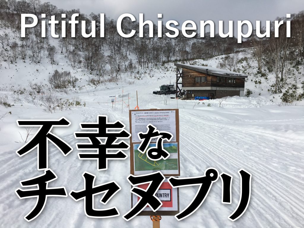 Pitiful Chisenupuri Skislope