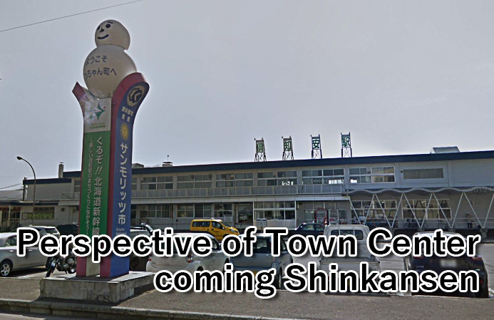 perspective of town center coming shinkansen